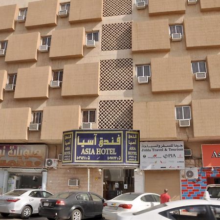 Asia Hotel Riyad Extérieur photo